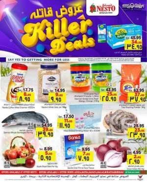 killer-deals in saudi