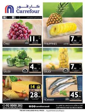 carrefour-offers in saudi