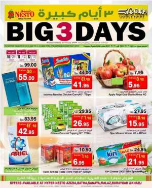 big-3-days in saudi