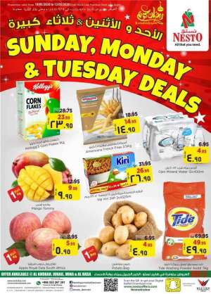 sunday-monday-and-tuesday-surprise in saudi