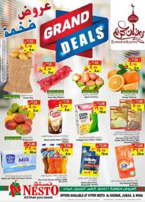 grand-deals in saudi