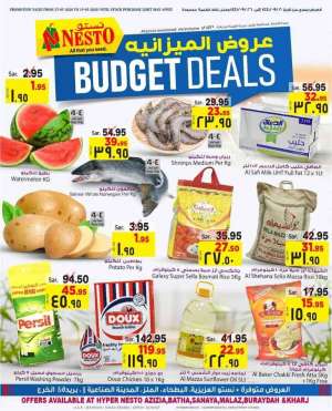 budget-deals in saudi