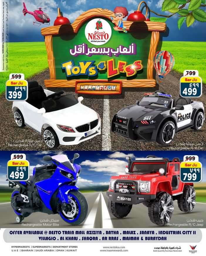 toy-4-less-saudi