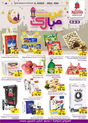 nesto-offers in saudi