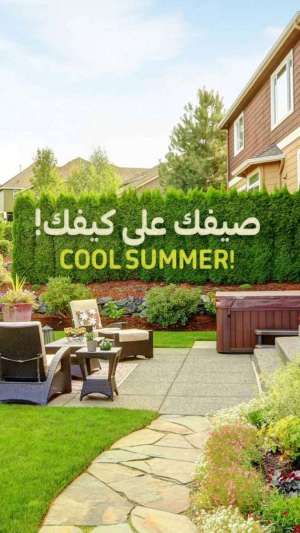 cool-summer in saudi