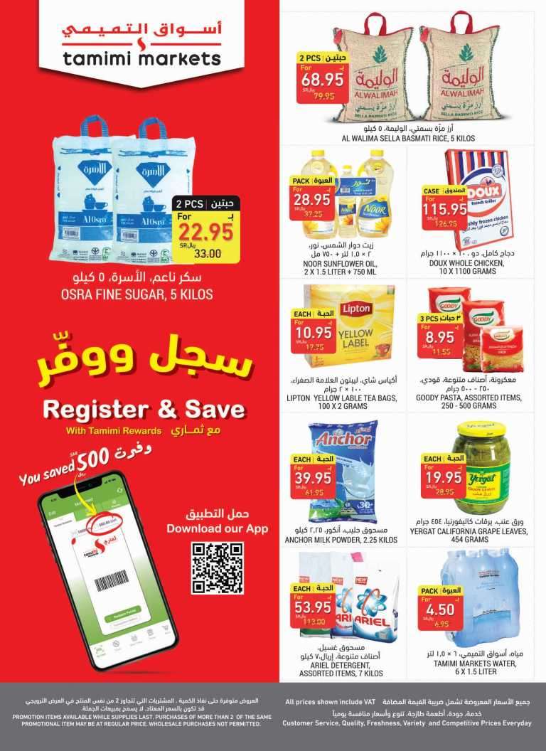 offer-saudi