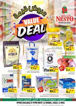 value-deals in saudi