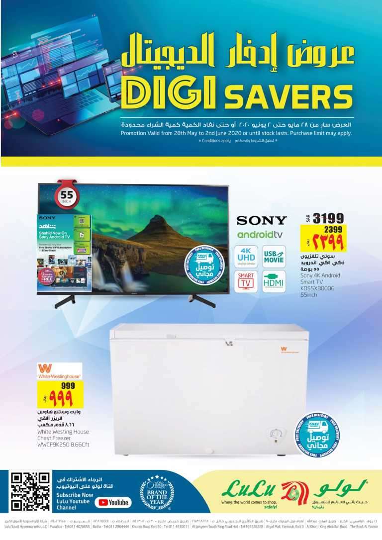 digi-savers-saudi