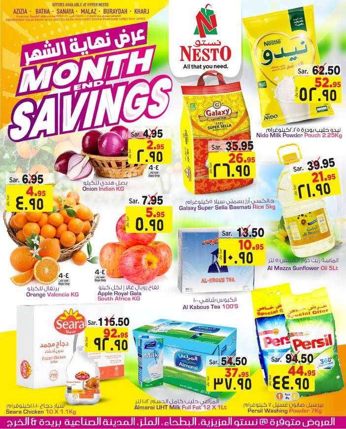 month-end-savings-saudi