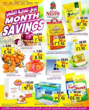 month-end-savings in saudi