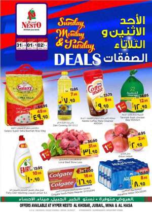 sunday-monday--tuesday-deals in saudi