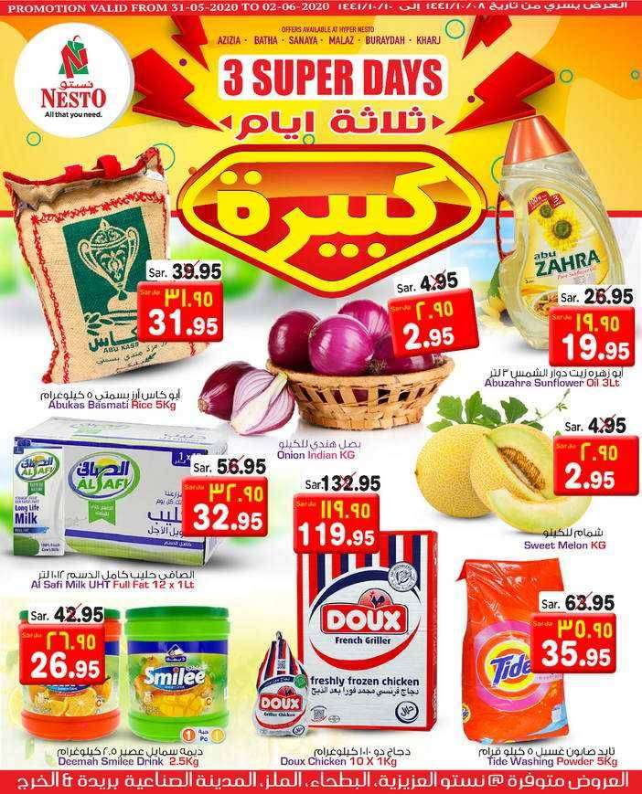3-super-days-saudi