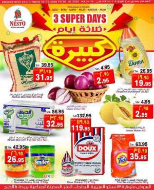 3-super-days in saudi