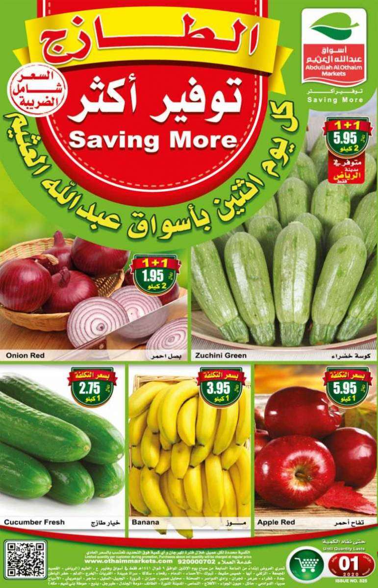 othaim-monday-offers-saudi