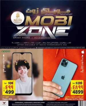 mobi-zone in saudi