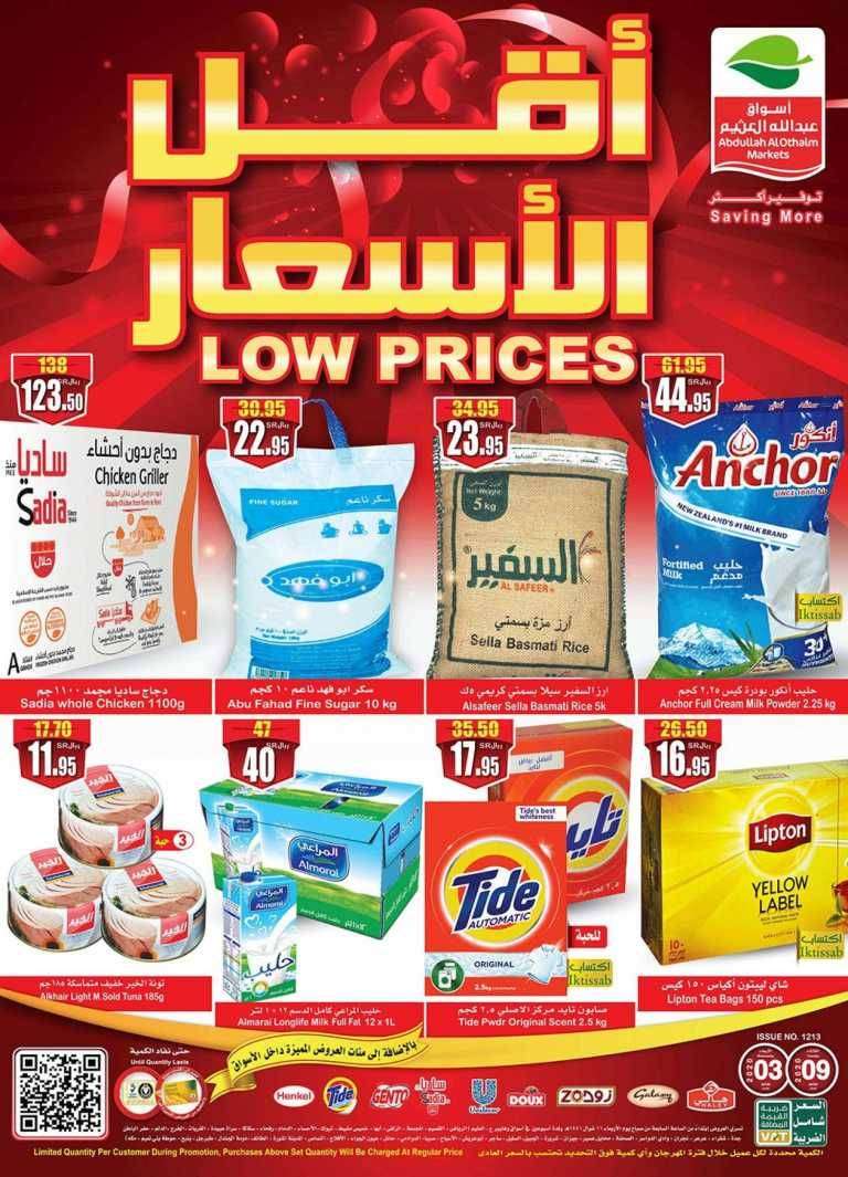 low-prices-saudi