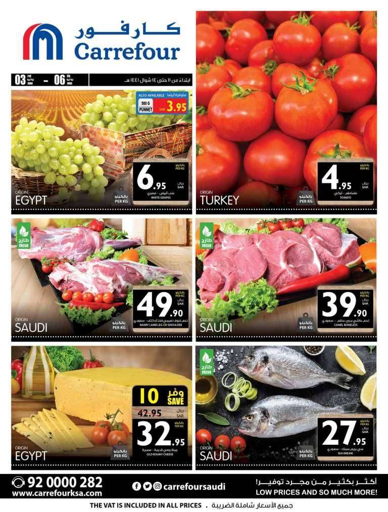 carrefour-offers-saudi