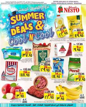 summer-deals in saudi