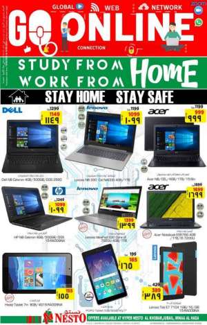 stay-home-stay-safe in saudi