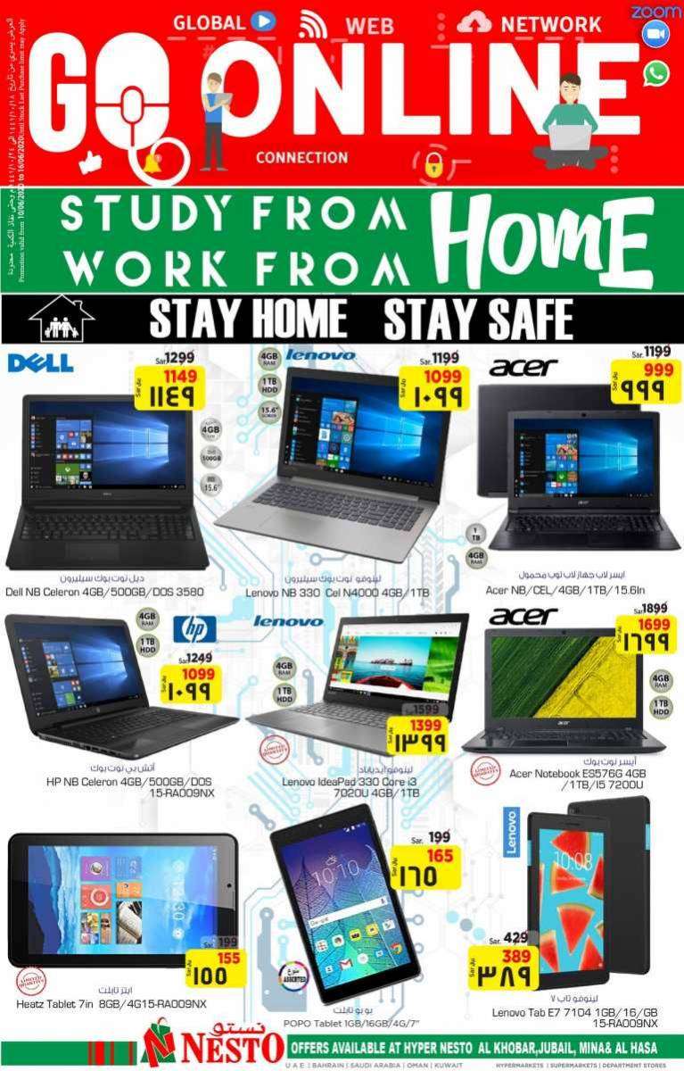 stay-home-stay-safe-saudi