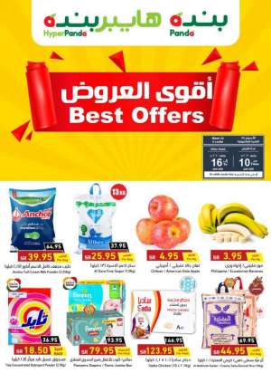 best-offers in saudi