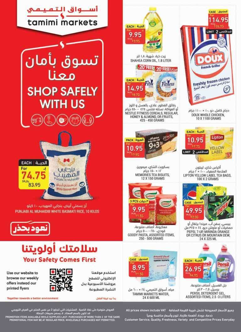 shop-safely-with-us-saudi
