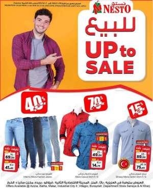 up-to-sale in saudi