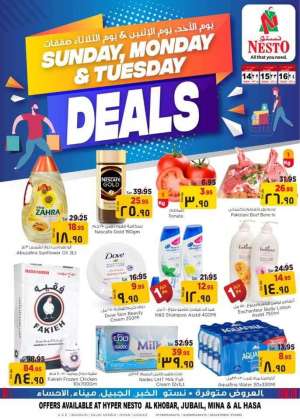 sunday-monday--tuesday-deals in saudi