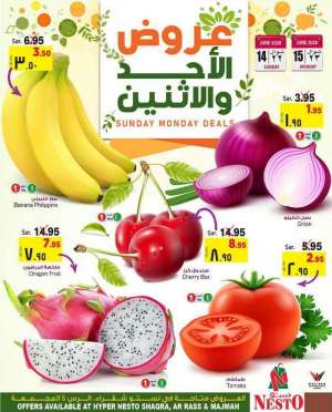sunday-monday-deals in saudi