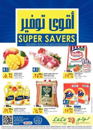 super-savers in saudi