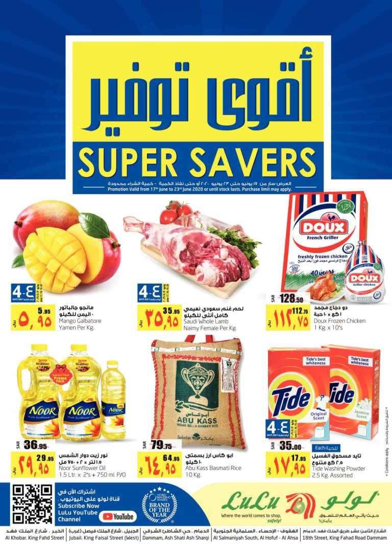 super-savers-saudi