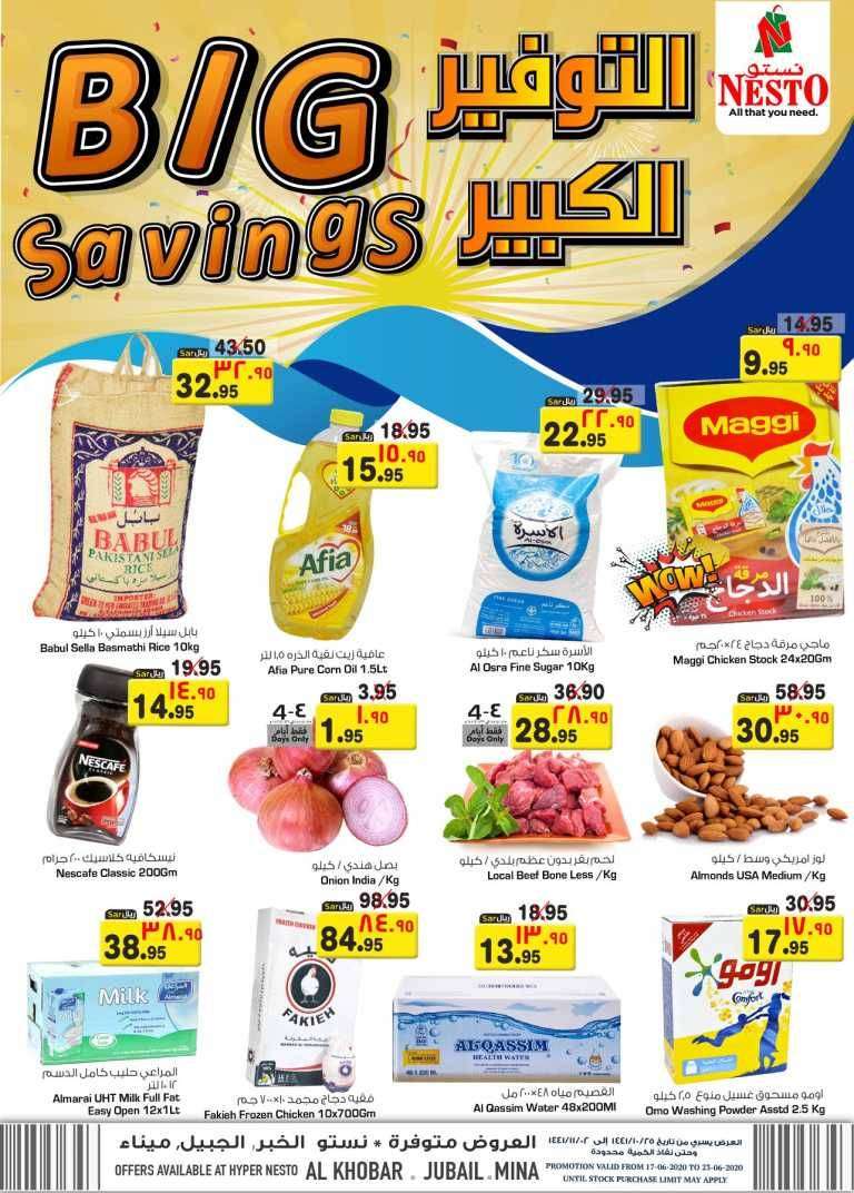 big-savings-saudi