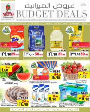 budget-deals in saudi