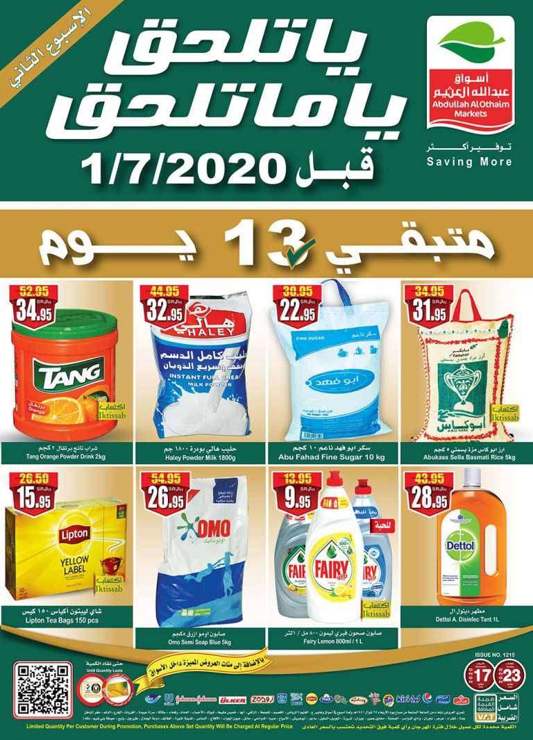 13-days-left-saudi