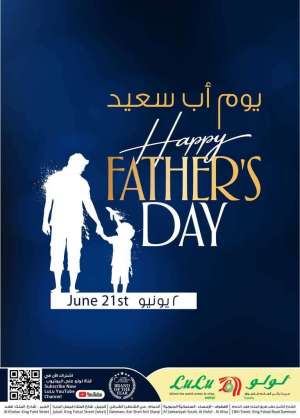 happy-father-day in saudi