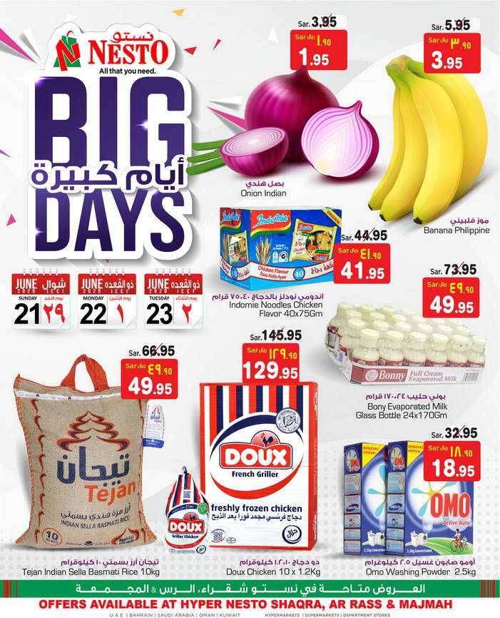 big-3-days-saudi