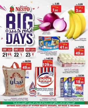 big-3-days in saudi