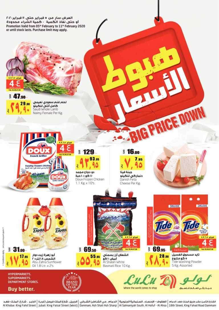big-price-down-saudi
