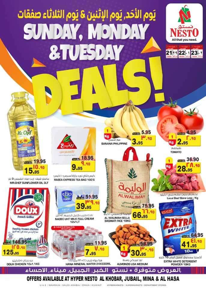 sunday-monday--tuesday-deals-saudi