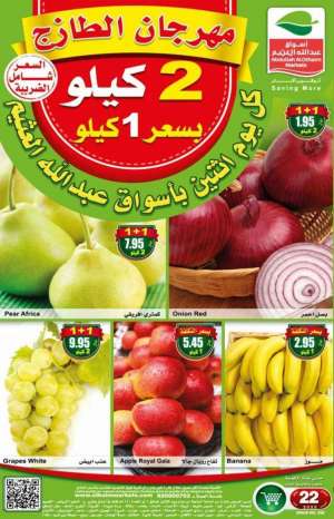 othaim-offers in saudi