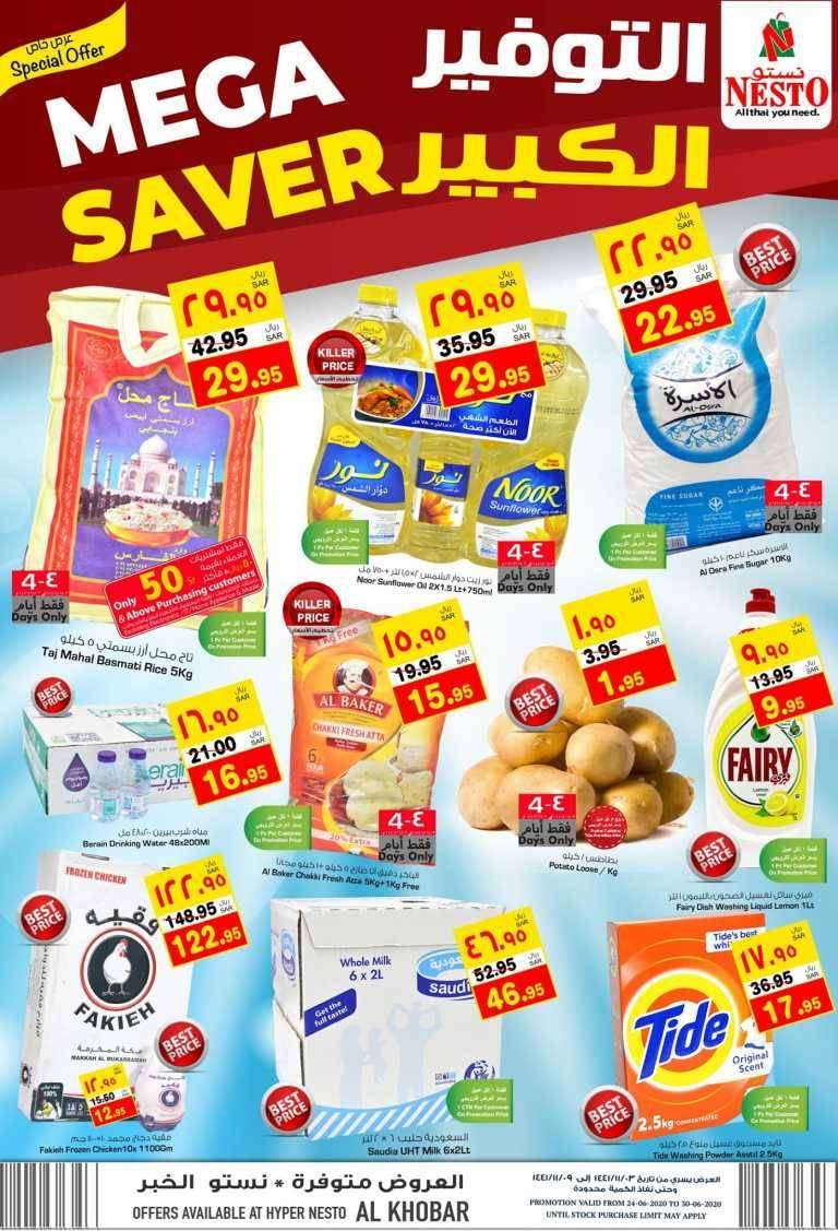 mega-saver-saudi