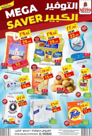 mega-saver in saudi