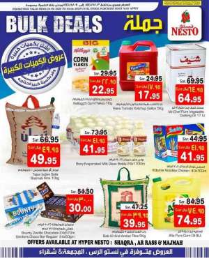 bulk-deals in saudi