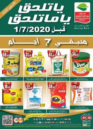 7-days-left in saudi
