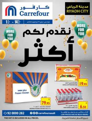 more-for-you in saudi
