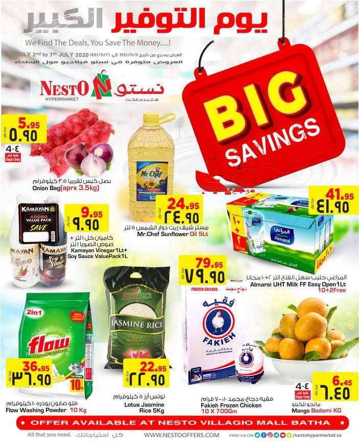big-savings-saudi