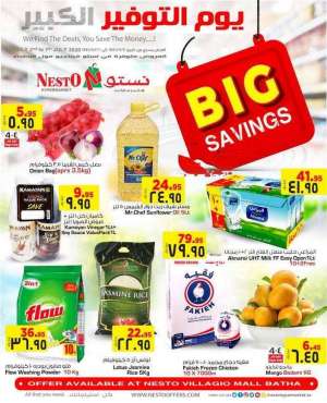 big-savings in saudi