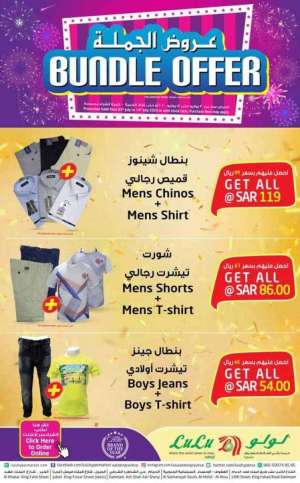 bundle-offer in saudi