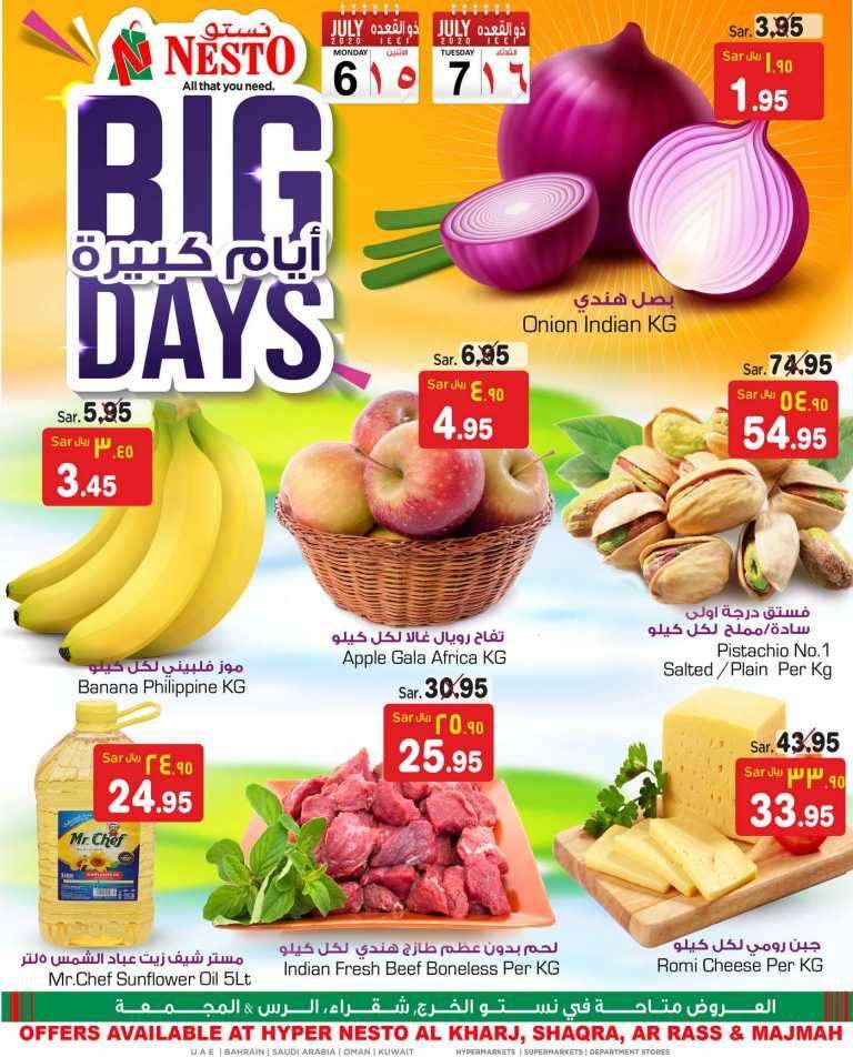 big-days-saudi