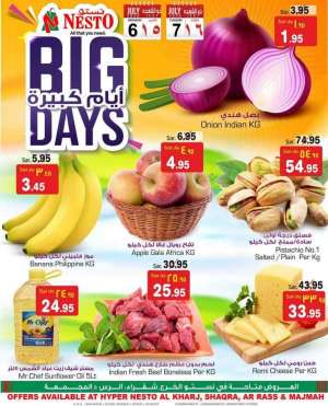 big-days in saudi